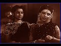 MUKESH SHAMSHAD BEGUM Film SUNEHRE DIN 1949 Mein Ne Dekhi Jag Ki Reet TRIBUTE To Great MUKESH
