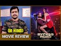 Bypass Road - Movie Review