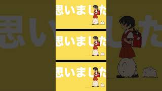 - 強風オールバック/Yukopi様:歌ってみた ver.q_ru #shorts