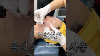 줄기세포 피부주사 브이로그💘