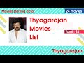 Actor Thyagarajan Movies List