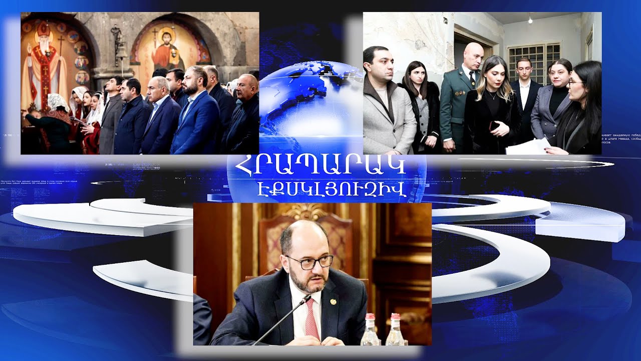 «Արթիկ» ՔԿՀ ի «դեբոշի» պատճառով պետը հրաժեշտ է տվել պաշտոնին