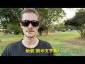 Smoking a Cigarette (with Chinese Subtitles)