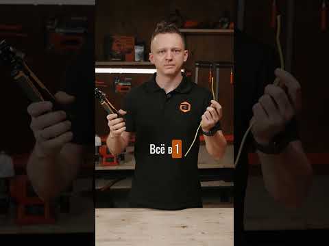 Миниатюра изображения товара Инструмент обжимной Вихрь Автоматический многофункциональный стриппер СИ-1 / 73/12/2/1