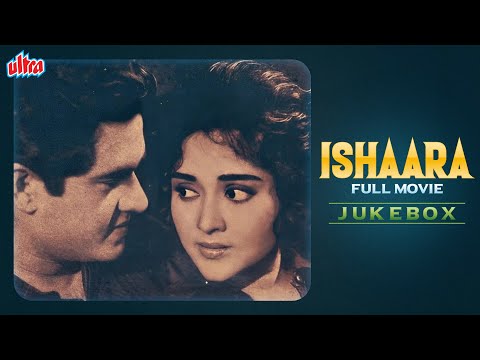 Ishaara 1964 Full Movie Songs | Mohammed Rafi, Lata Mangeshkar | Vyjayantimala, Joy Mukherjee