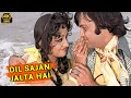 Dil Sajan Jalta Hai Mukti 1977 Asha Bhosle R D Burman Bollywood 4k Hindi Song