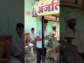 Wait For End Funny Icecream Dost Chor Comedy