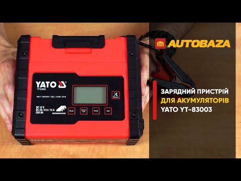 Зарядний пристрій YATO 230В з LCD для акумуляторів 12V, 240AГод Зарядний пристрій YATO 230В з LCD для акумуляторів 12V, 240AГод