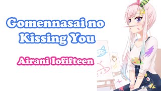 [Airani Iofifteen] - ごめんなさいのKissing You (Gomennasai no Kissing You) / E-Girls
