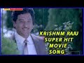Bharathamlo Shankaravam Movie Songs Krishnam Raju Jayasudha Telugu Movie Bazaar