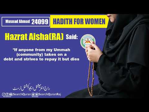 Musnad Ahmed Hadith No 24099 English