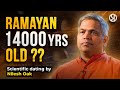 Ramayan 14000yrs old ?? | Scientific dating by Nilesh Oak