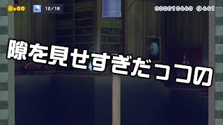 [SuperMarioMaker2 / stage:36]改造マリオをつくろう！2 feat.ガルナ(オワタP)