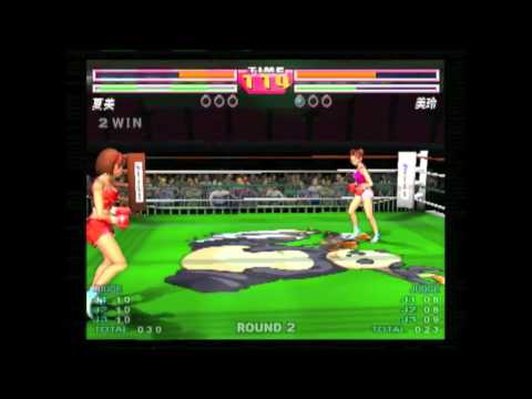 Heartbeat Boxing Playstation 2