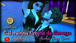 Soneya (rupinn pahwa) full song video (avakin version)