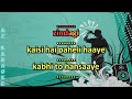 Zindagi Kaisi Hai Paheli Haaye Karaoke with Scrolling Lyrics