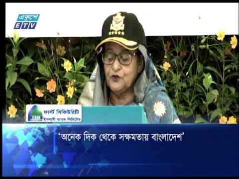 আগামীতে বাংলাদেশও তৈরি করবে যুদ্ধ বিমানসহ সবরকম বিমান ও হেলিকপ্টার | ETV News