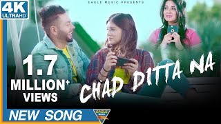 Poster chad ditta na lyrics – sukh ghuman | goldboy punjabi song