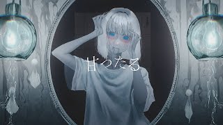 Cover art for Amataru / Nakiso