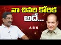 Super Star Krishna About His Last Wish Open Heart With RK OHRK