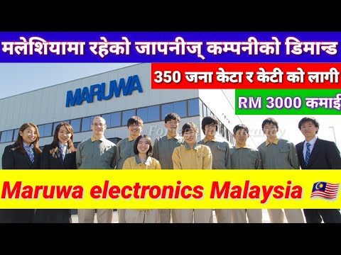 Maruwa electronic malaysia || japanese company in malaysia maruwa electronic || malaysia new demands