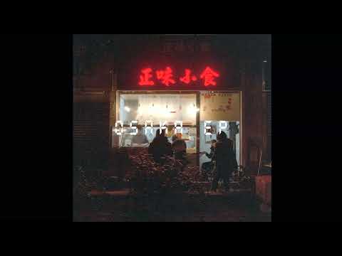 Ez Rivera, Drae Tutor, Eloy - 4r da spliff