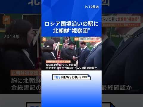 「数年以内に私たちは北朝鮮と同じような生活になるだろう」:匿名がロシア国民に警告