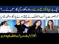 Pakistani Beautiful Pilot Azka Malik Tells Funny Incident During Flight | Madeha Naqvi | SAMAA TV