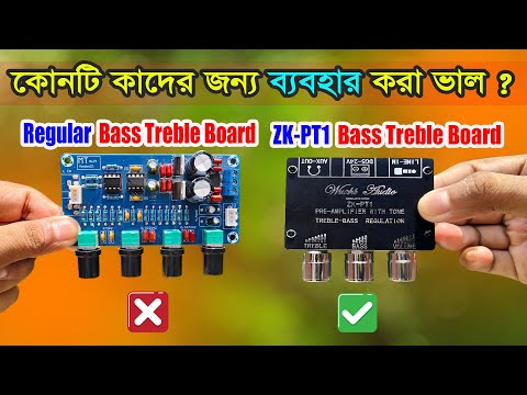 Wuzhi Audio ZK PT 1 vs Regular Tone Controller !!