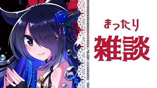【雑談】配信枠立ててるときにおしゃべりデッキ忘却するやつ【＃今日もかわいいぞこのしろ】