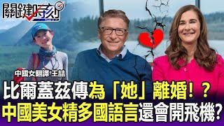 [問卦] 中國女人有什麼吸引人的？