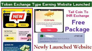 New Type Earning Website Launched|| Token Exchange Type|| Make money online tamil Earn money online