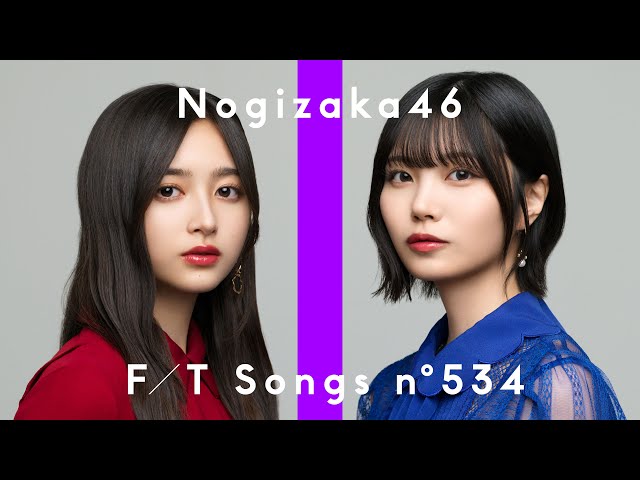 乃木坂46から井上和と中西アルノが登場! 乃木坂46とファンの間で大切に歌い継がれてきた楽曲「君の名は希望」を、儚くも力強い歌声で一発撮りパフォーマンス。 2 YouTubeサムネイル