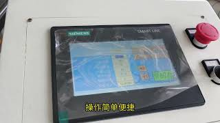 Sheet Cutting Machine