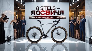 🚀 Этот российский велосипед вас шокирует! 😱 | Тест скорости Stels в роскошном шоуруме 🇷🇺