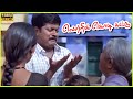 Anandaraj Cheated Parthiban Murali Scene In Vetri Kodi Kattu Movie 2000 Murali Parthiban