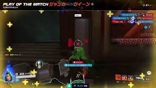 [PS4]すこしOW