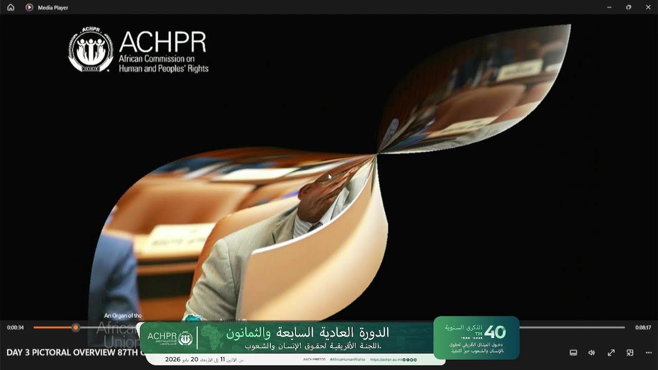 اليوم الخامس - الدورة العادية السابعة والثمانون