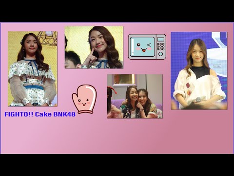 Intro+สู้ต่อไปนะ Cake BNK48