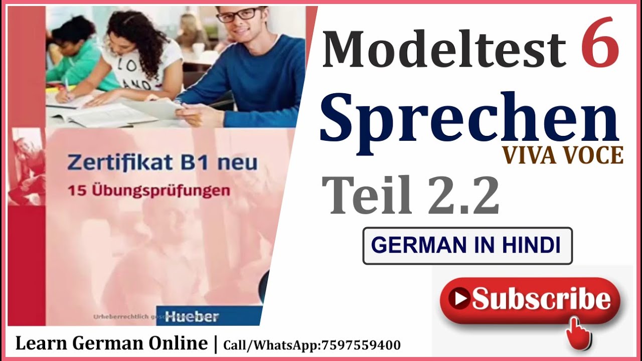 Zertifikat B1 Modellsatz | Modelltest-6 |Sprechen Teil-2.2 | German Speaking Exam |Goethe Zertifikat