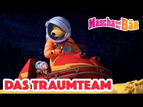 Mascha und der Bär 🚀Das Traumteam🚀 Episodensammlung 👧🐻 Masha and the Bear 2022