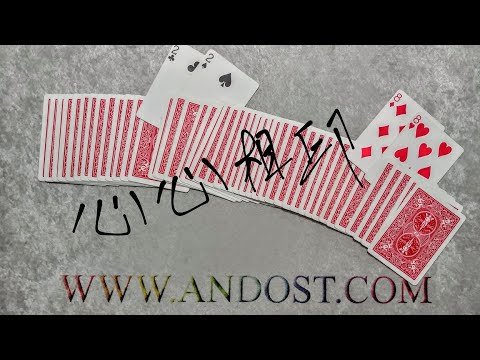 心心相印 Gemini Twins - ANDOST魔術系列 - 經典中的經典