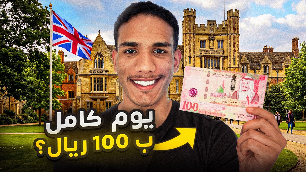 London Vlog Thumbnail