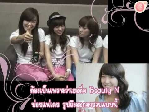 [Thai Subs] 090703 SNSD - Miero Beauty N Diary EP06