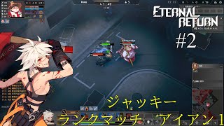 [実況プレイ]初心者脱却を目指して経験を積む[ブラサバER]#2