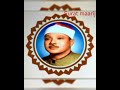 Surat Marij Qari Abdul Basit