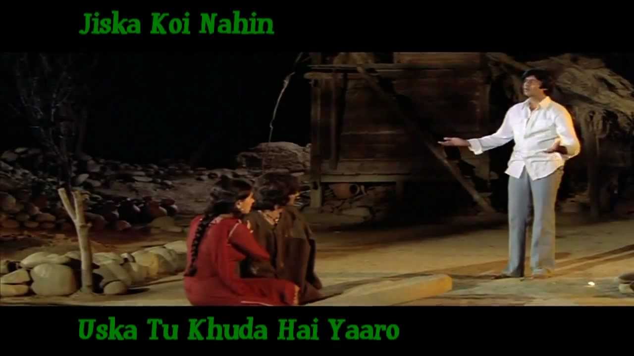 Jiska Koi Nahin Uska To Khuda Hai Yaro Lyrics | Laawaris | Kishore Kumar | Kalyanji Anandji