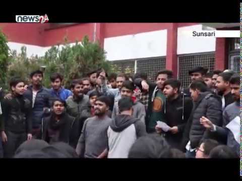 जिल्ला प्याकेज - NEWS24 TV