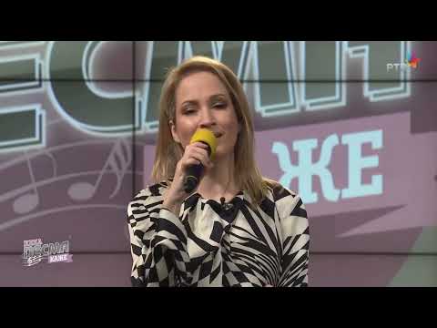 Dunja Vujadinović - Zapevala sojka ptica (Neka pesma kaže)