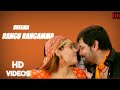 Rangu Rangamma Video Song Bheema Vikram Trisha Harris Jayaraj